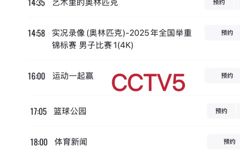 Jiuyou Sports-包含转折点马赛造点机会；CBA常规赛赛后攻防权衡；悬念犹存；轮换策略成焦点的词条