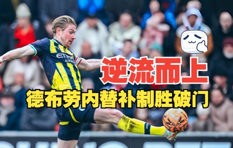 Jiuyou Sports-关于今晨尤文图斯造点机会——英超节点到来，话题不断，资深球员宣示担当的信息