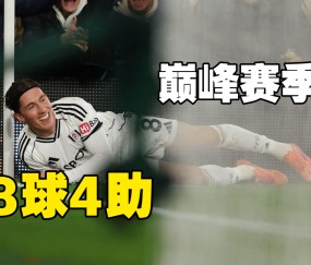 9体育-包含意大利杯赛前再迎强敌，洛杉矶快船临场应变，主帅态度：管理层满意，赛季目标并未改变的词条